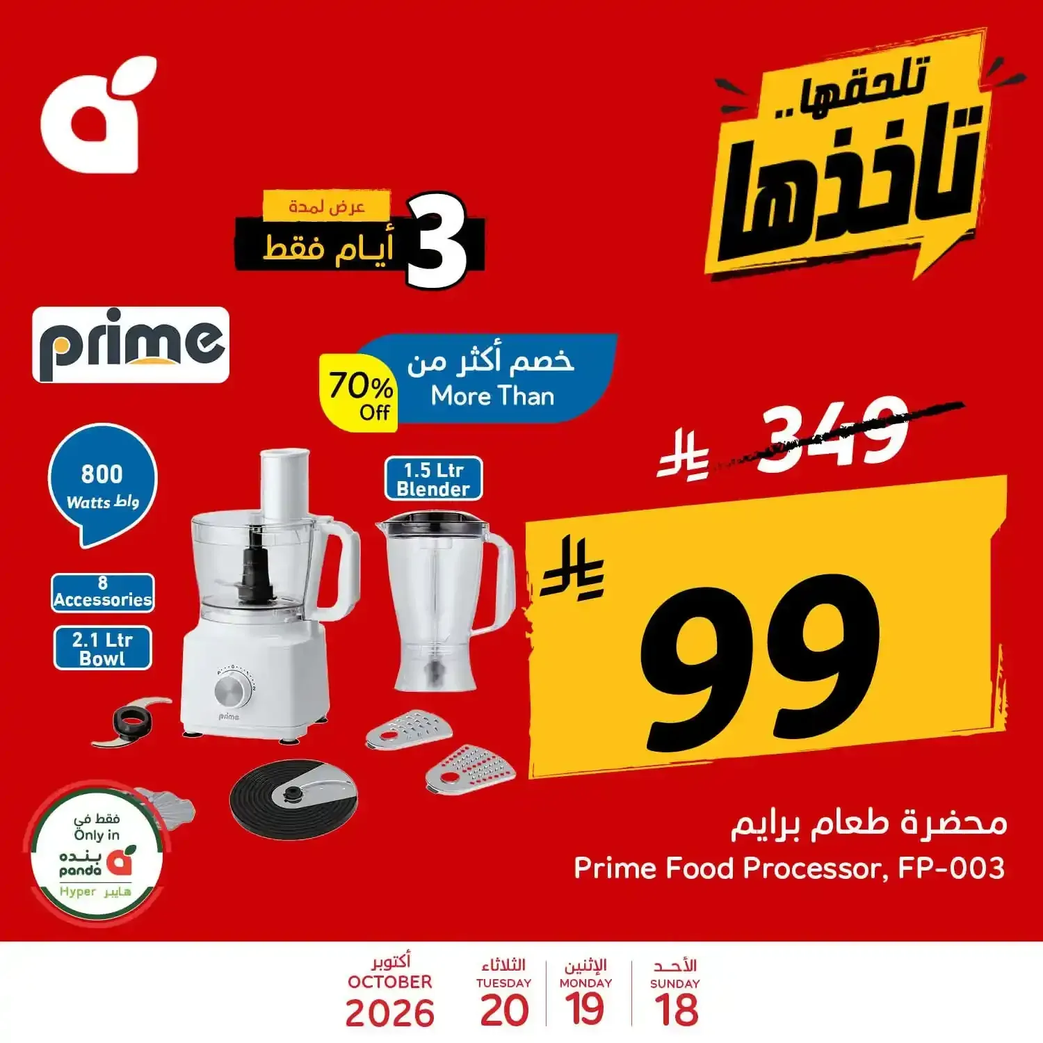 صفحة 1