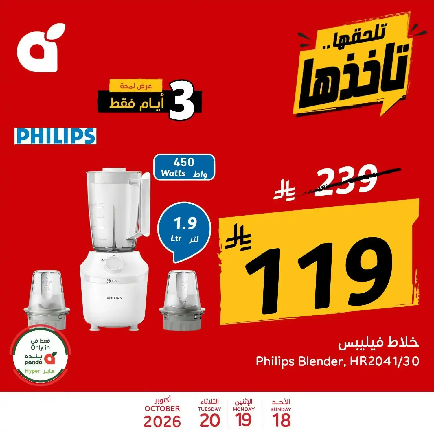 صفحة 2