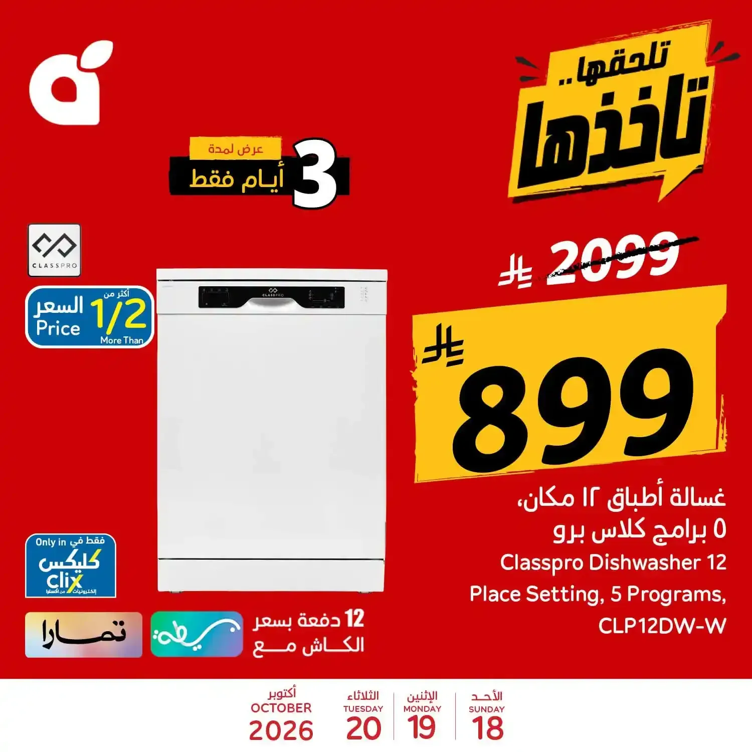 صفحة 3