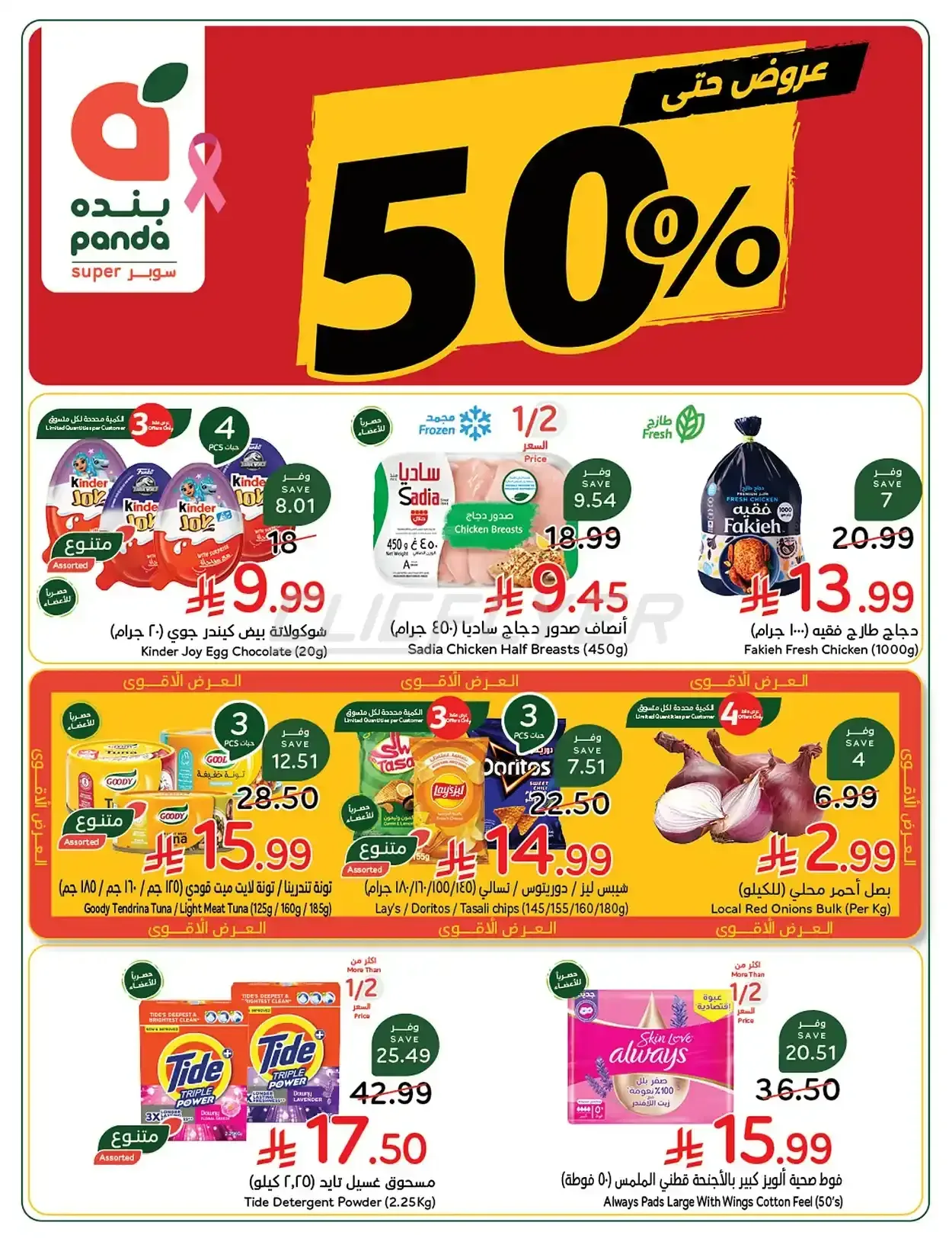 صفحة 1