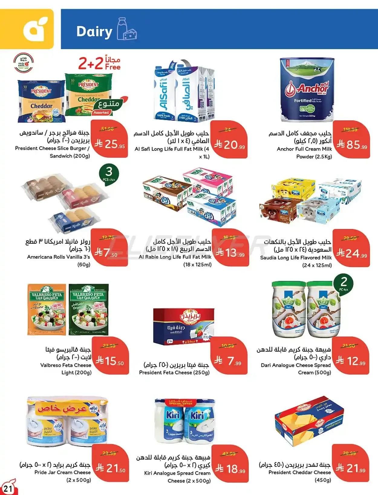 صفحة 22