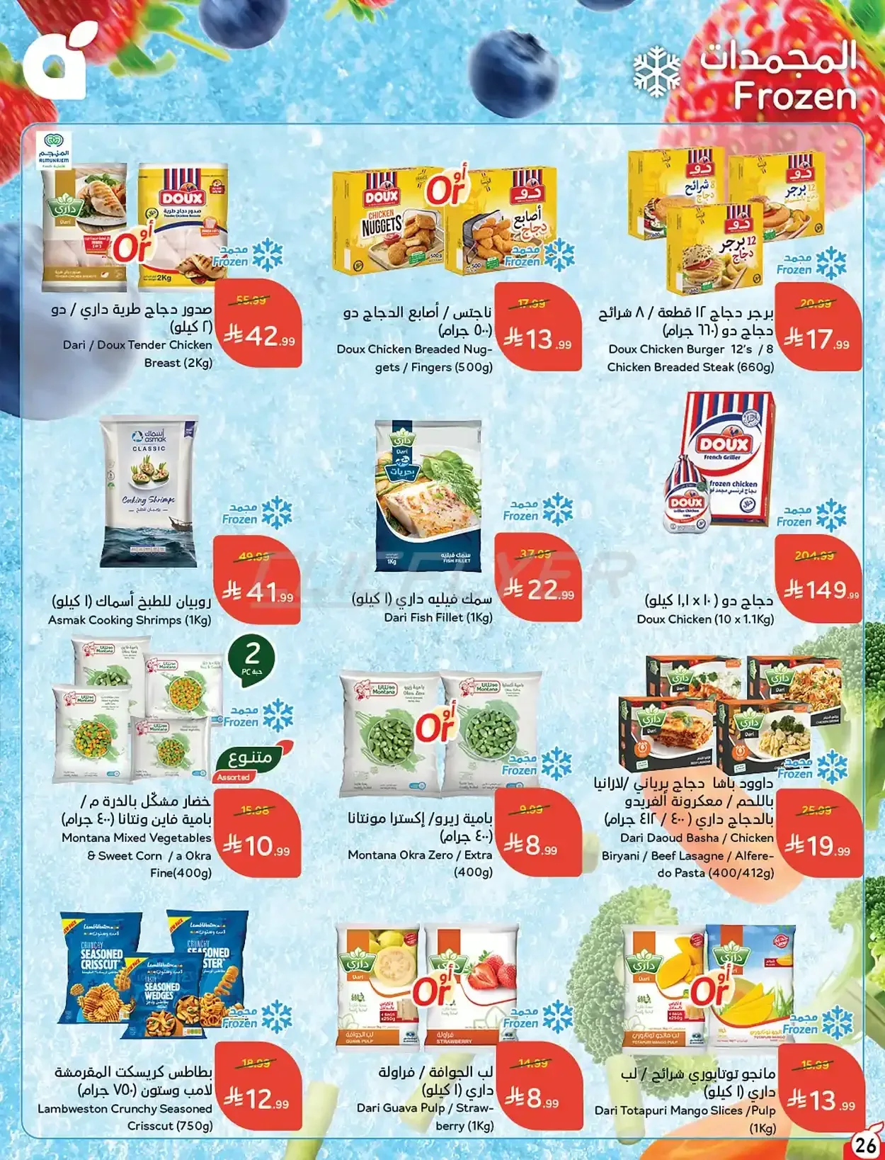 صفحة 27