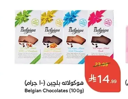 شوكولاتة بلجين (100 جم)