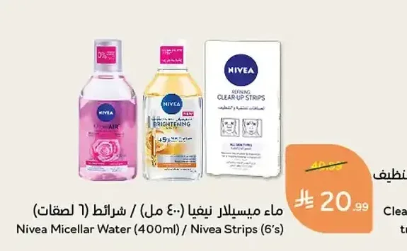 ماء ميسيلار نيفيا 400 مل / شرائط نيفيا 6 لصقات