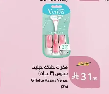 شفرات حلاقة جيليت فينوس (3 حبات)