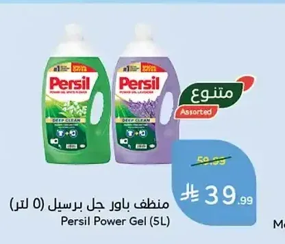 منظف باور جل برسيل 5 لتر