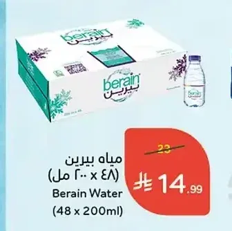 مياه بيرين (48 × 200 مل)