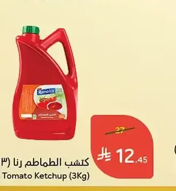 كتشب الطماطم رنا 3 كجم