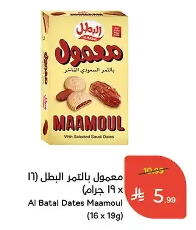 معمول بالتمر البطل (16 × 19 جم)