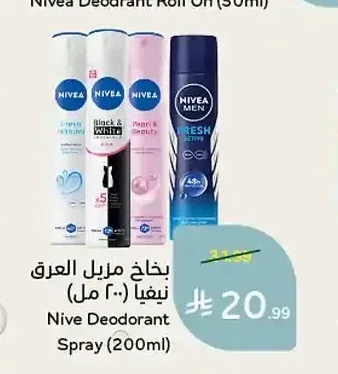 بخاخ مزيل العرق نيفيا 200 مل
