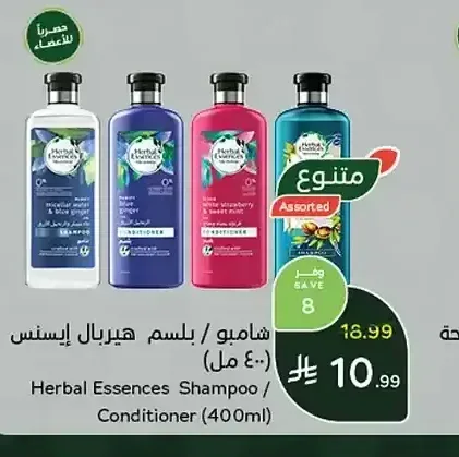 شامبو / بلسم هيربال إيسنس (400 مل)