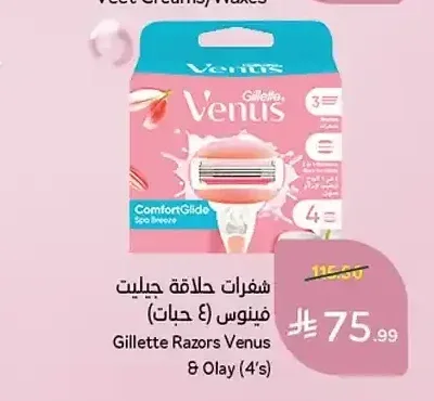 شفرات حلاقة جيليت فينوس (4 حبات)