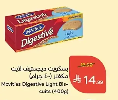 بسكويت دايجستف لايت مكفتر (400 جرام)