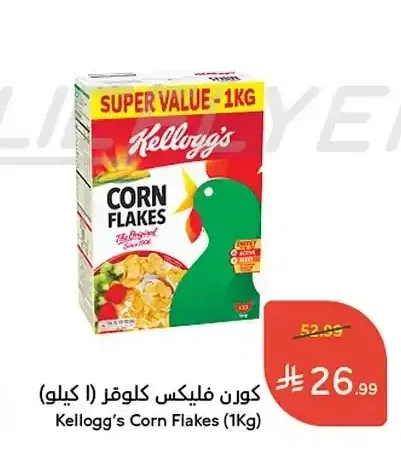 كورن فليكس كلوقز (1 كجم)