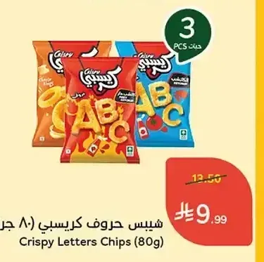 شيبس حروف كريسي 80 جم