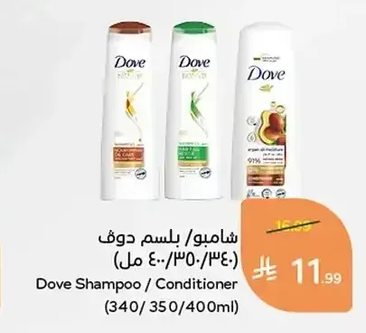 شامبو/بلسم دوف 340 مل / 350 مل / 400 مل