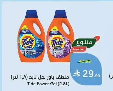 منظف باور جل تايد 2.8 لتر
