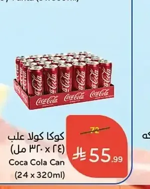 كوكا كولا علب (24 × 320 مل)