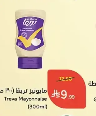 مايونيز تريفا (300 مل)