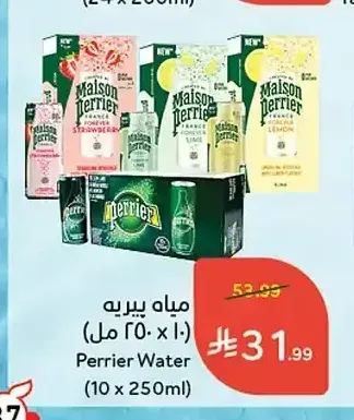 مياه بيريه (10 × 250 مل)