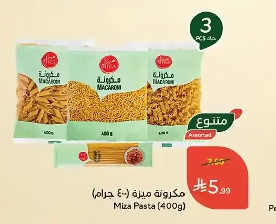 مكرونة ميزة 400 جم