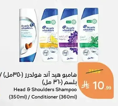 شامبو هيد آند شولدرز 350 مل / بلسم 360 مل