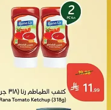 كتشب الطماطم رنا (318 جم)
