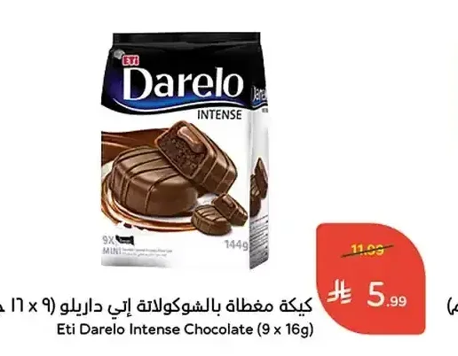 كيكة مغطاة بالشوكولاتة إتي داريلو (9 × 16 جم)