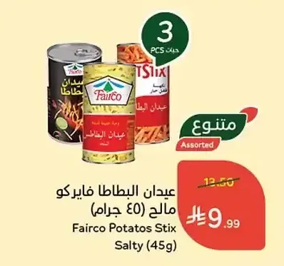 عيدان البطاطا فايركو مالح 45 جم