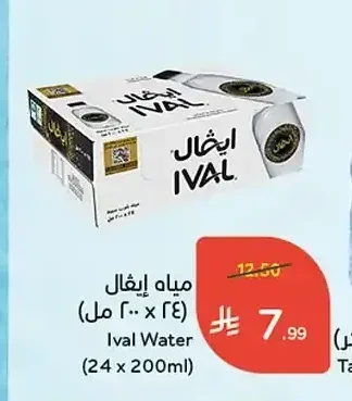 مياه إيفال (24 × 200 مل)