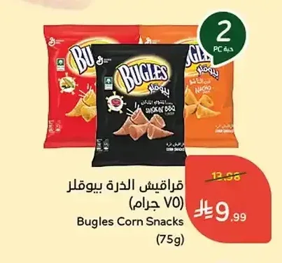 قراقيش الذرة بيوقلز (75 جم)