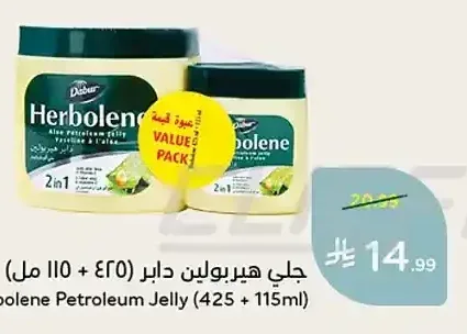 جلي هيربولين دابر (425 + 115 مل)