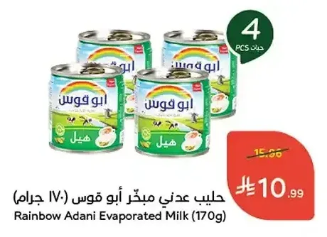 حليب عدني مبخر أبو قوس 170 جم
