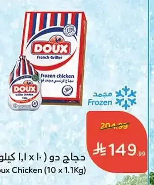 دجاج دو 10 × 1.1 كجم