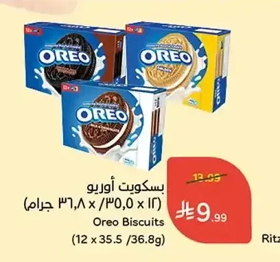 بسكويت أوريو (12 × 35.5 / 36.8 جم)