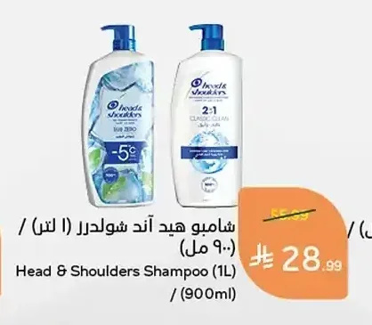 شامبو هيد آند شولدرز 1 لتر / 900 مل