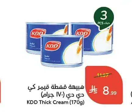 شبيهة قشطة قيمر كي دي دي (170 جم)