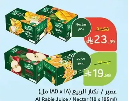 عصير الربيع (18 × 185 مل)