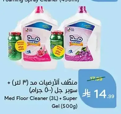 منظف الأرضيات مد (3 لتر) + سوبر جل (500 جم)