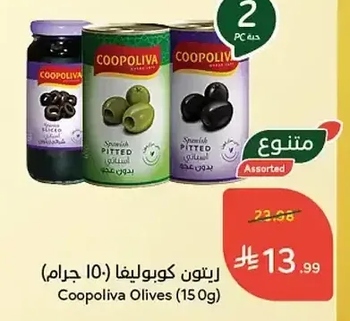 ريتون كوبوليفا 150 جم