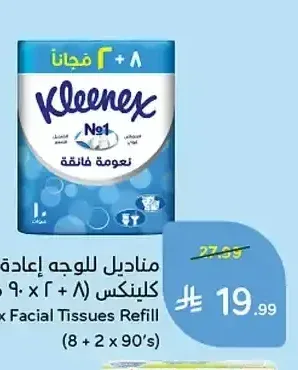 مناديل للوجه إعادة تعبئة كلينكس (8+2 × 90 منديل)