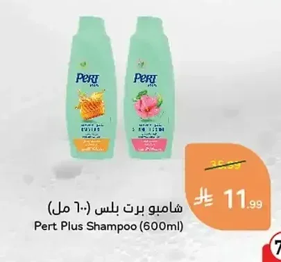 شامبو برت بلس 600 مل