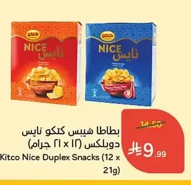 بطاطا شيبس كتكو نايس دوبلكس (12 × 21 جم)