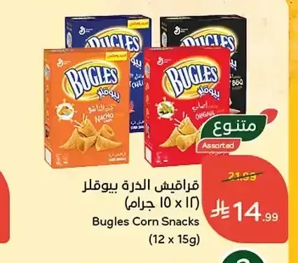 قراقيش الذرة بيوقلز (12 × 15 جم)