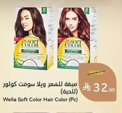 صبغة للشعر ويلا سوفت كولور