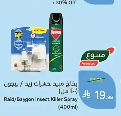 بخاخ مبيد حشرات ريد / بيجون (400 مل)