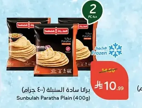 براتا سادة السنبلة 400 جم