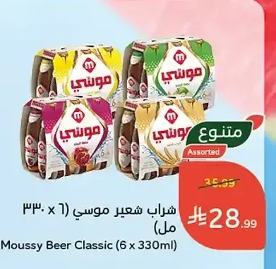 شراب شعير موسي (6 × 330 مل)