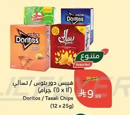 شيبس دوريتوس / تسالي 12 × 25 جم