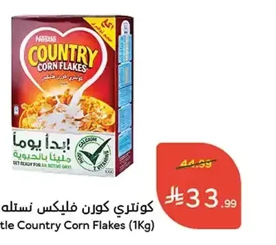 كونتري كورن فليكس نستله 1 كجم